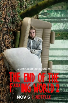 去他*的世界第二季