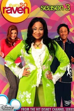 天才魔女第三季