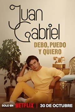 胡安·加布里埃尔：志在必得的音乐人生