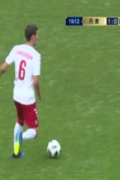 丹麦VS澳大利亚