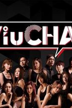 Viu Chat粤语
