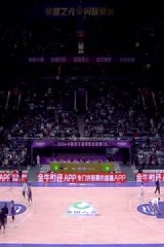 CBA常规赛第37轮 北京控股VS南京头排苏酒 20240130(王港)