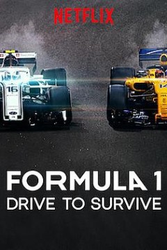 一级方程式：疾速争胜第一季