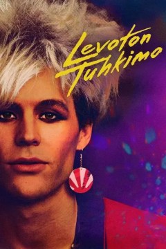 不安分的灰姑娘