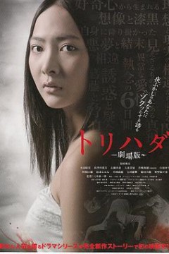 鸡皮疙瘩剧场版