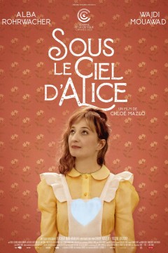 不一样的天空2020