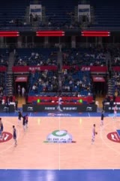 CBA常规赛第28轮 青岛国信水产VS江苏肯帝亚 20240110(刘沛元)