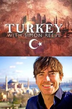 跟西蒙•里夫游土耳其