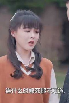 我在未来等你短剧版