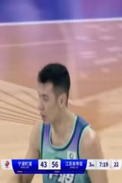 CBA常规赛第23轮 宁波町渥VS江苏肯帝亚 20231229(洪超)