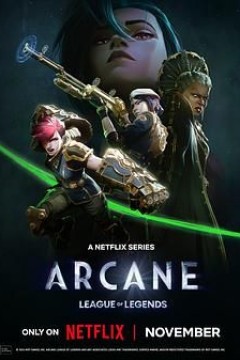 英雄联盟：双城之战第二季