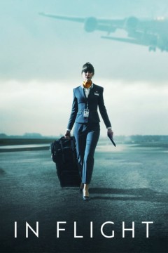 空中之旅第一季