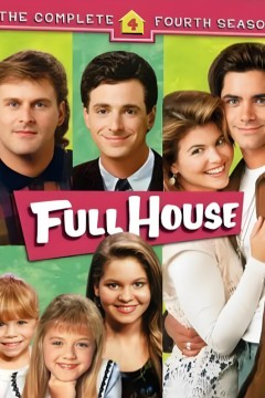 欢乐满屋第四季