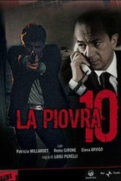 出生入死第十季