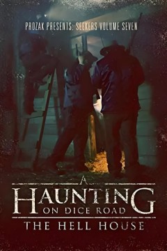 骰子路上的鬼魂：地狱之屋