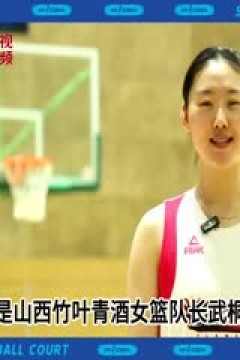 WCBA常规赛 江苏南钢vs武汉盛帆白鹤 (李月擎) 20231228