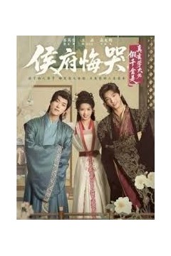 侯府悔哭，假千金是真玄学大佬(神算假千金，侯府高攀不起)