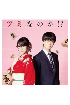 这份恋情有罪吗！？