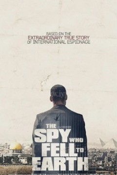 间谍之道第一季