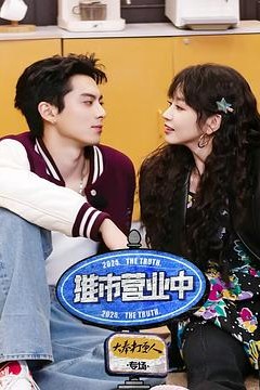 推市营业中·大奉打更人专场