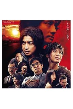 太阳不能动：日食