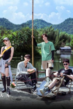 向山海出发·青春篇