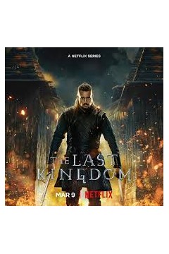 孤国春秋第五季