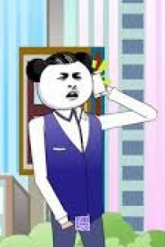 林染的妖孽人生