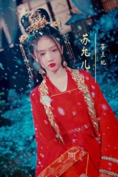 穿越王妃智斗倭国