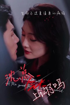 沈总今天上钩了吗