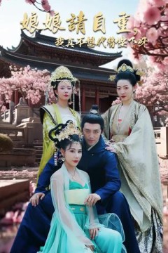 娘娘请自重，我真的不想代替陛下