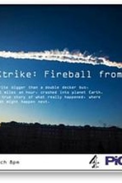 陨石来袭：划破天际的火球