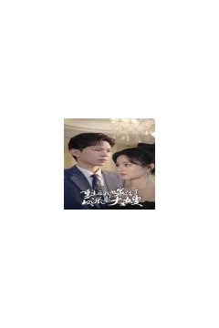 重生后我嫁给了反派当大嫂