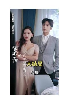 穿书后，大小姐野爆娱乐圈