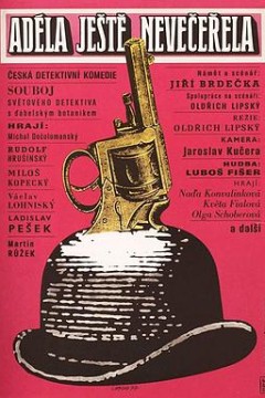 阿黛尔还没吃晚餐