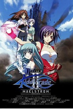 天使特警剧场版第二部泛滥篇