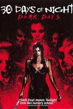 三十极夜2：黑暗的日子