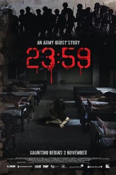 猛男军中鬼故事