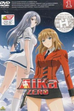 海底娇娃蓝华 ZERO