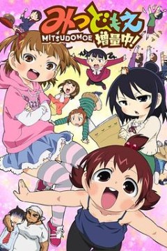 超元气三姐妹第二季