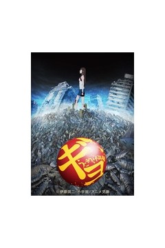 鱼：毛骨悚然的蠕动