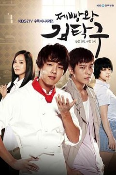 面包王金卓求国语