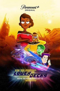 星际迷航：下层舰员第二季