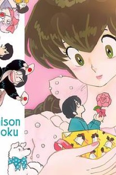 相聚一刻番外篇：一刻岛飘流记