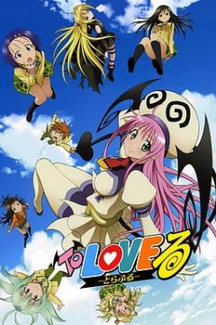 出包王女第一季