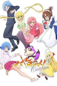 旋风管家第四季