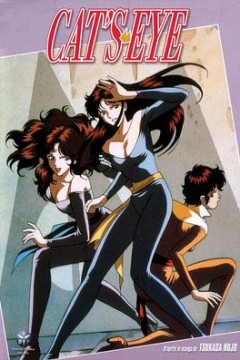 猫眼三姐妹第二季