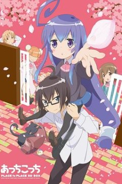 一起一起这里那里