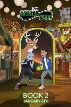 无尽列车第二季