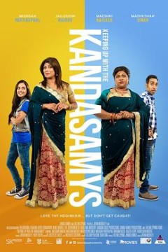 坎达萨米一家：疯狂之旅